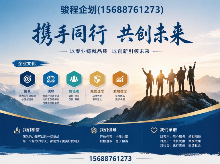 市中区驿站设计展示图